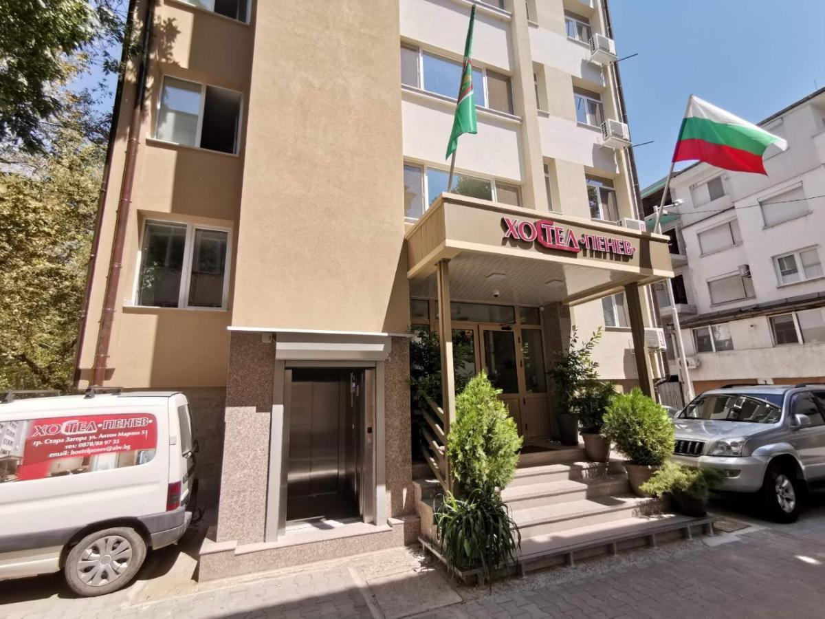 Hostel Penev Stara Zagora Exterior photo