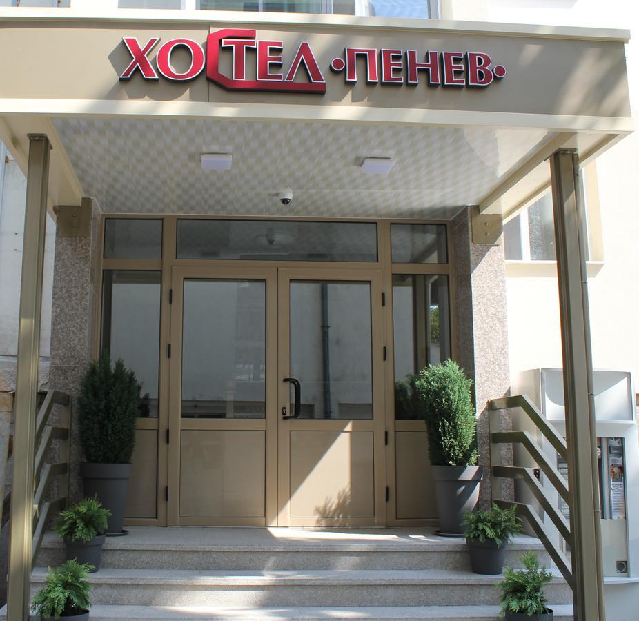 Hostel Penev Stara Zagora Exterior photo